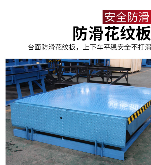 奉新固定式登车桥核心规格与选型指南