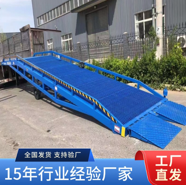 奉新移动式登车桥